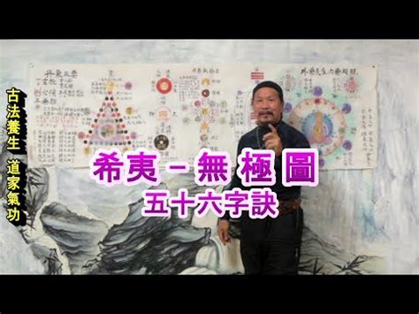 天一生水地六成之 銀斑葛風水